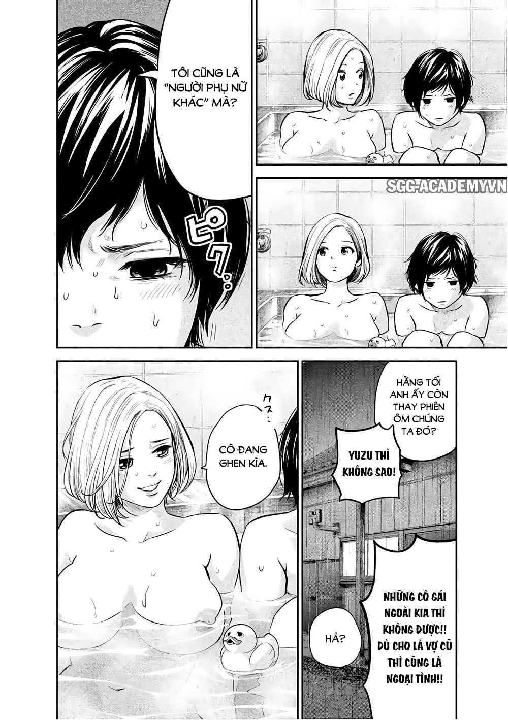 Hare Kon Chapter 170 - Trang 2