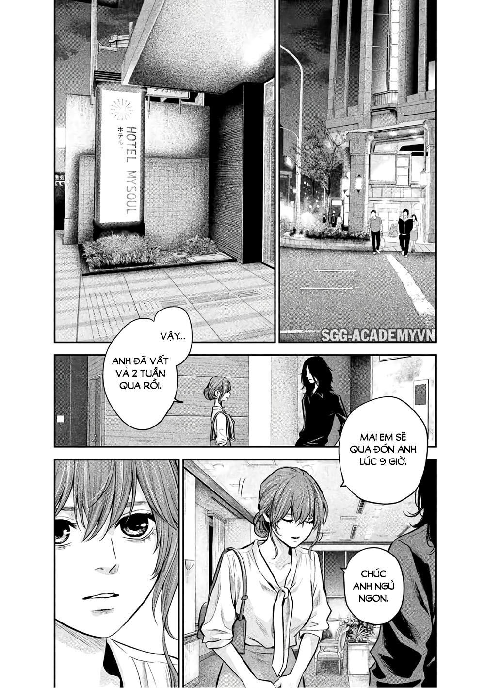 Hare Kon Chapter 167 - Trang 2