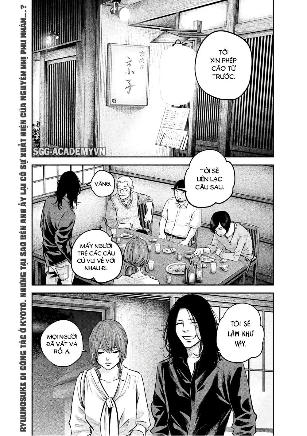 Hare Kon Chapter 167 - Trang 2