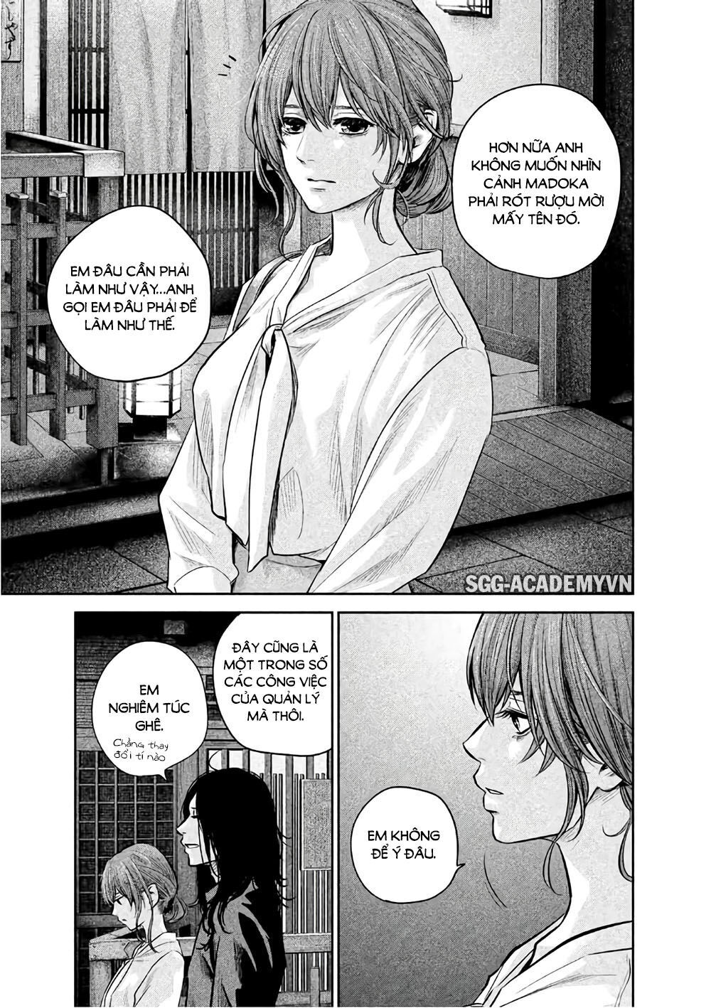 Hare Kon Chapter 167 - Trang 2