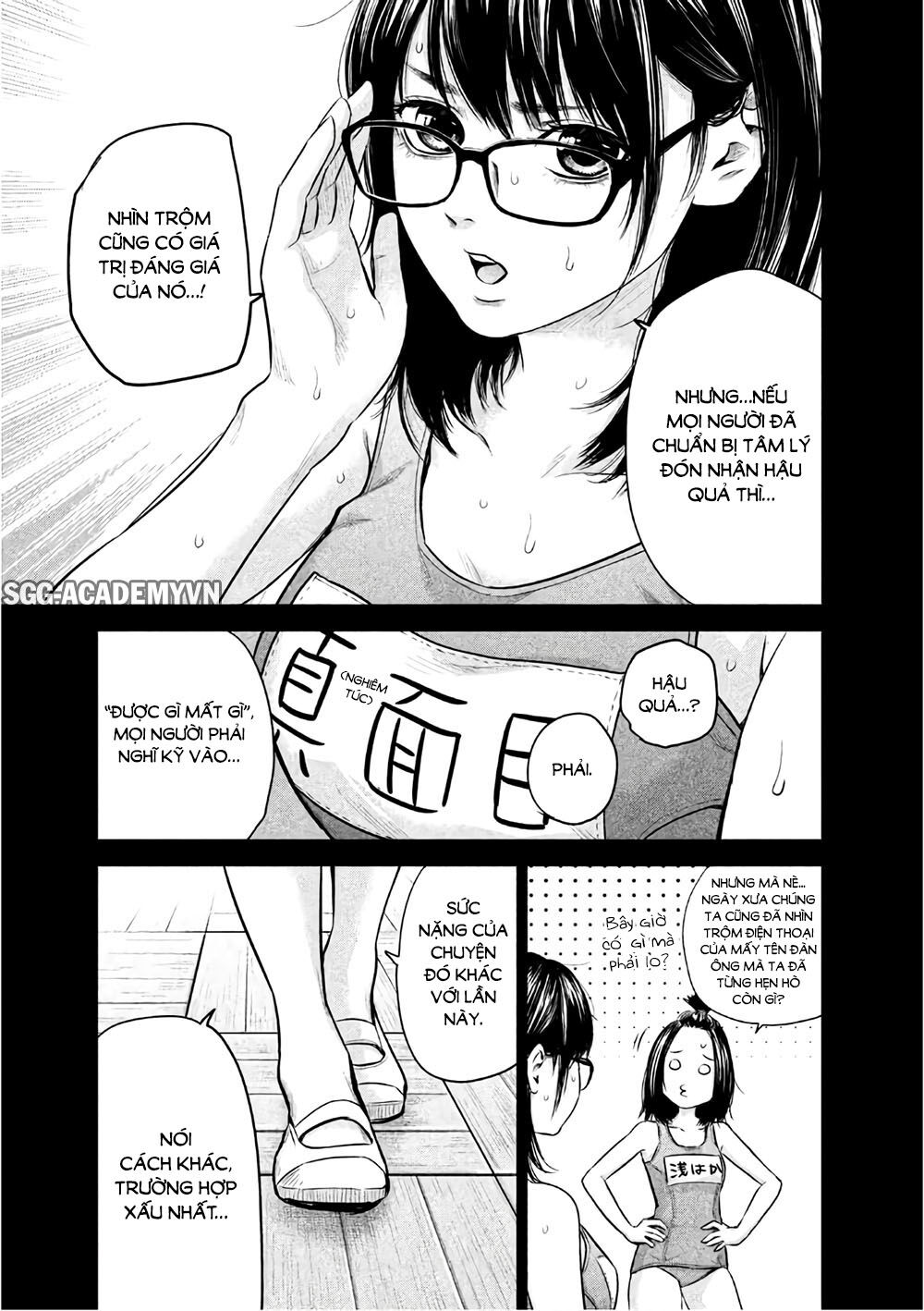 Hare Kon Chapter 161 - Trang 2