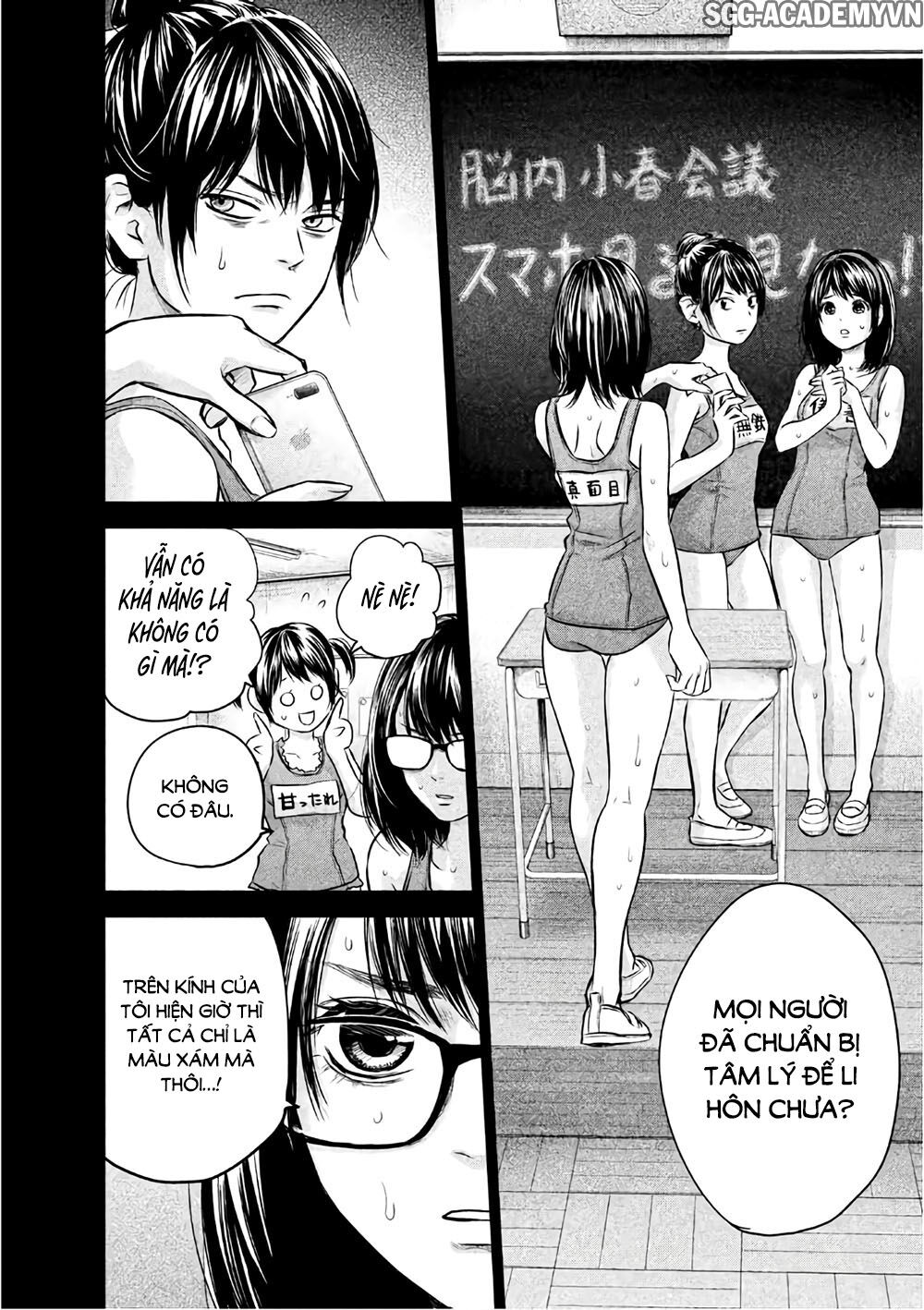 Hare Kon Chapter 161 - Trang 2