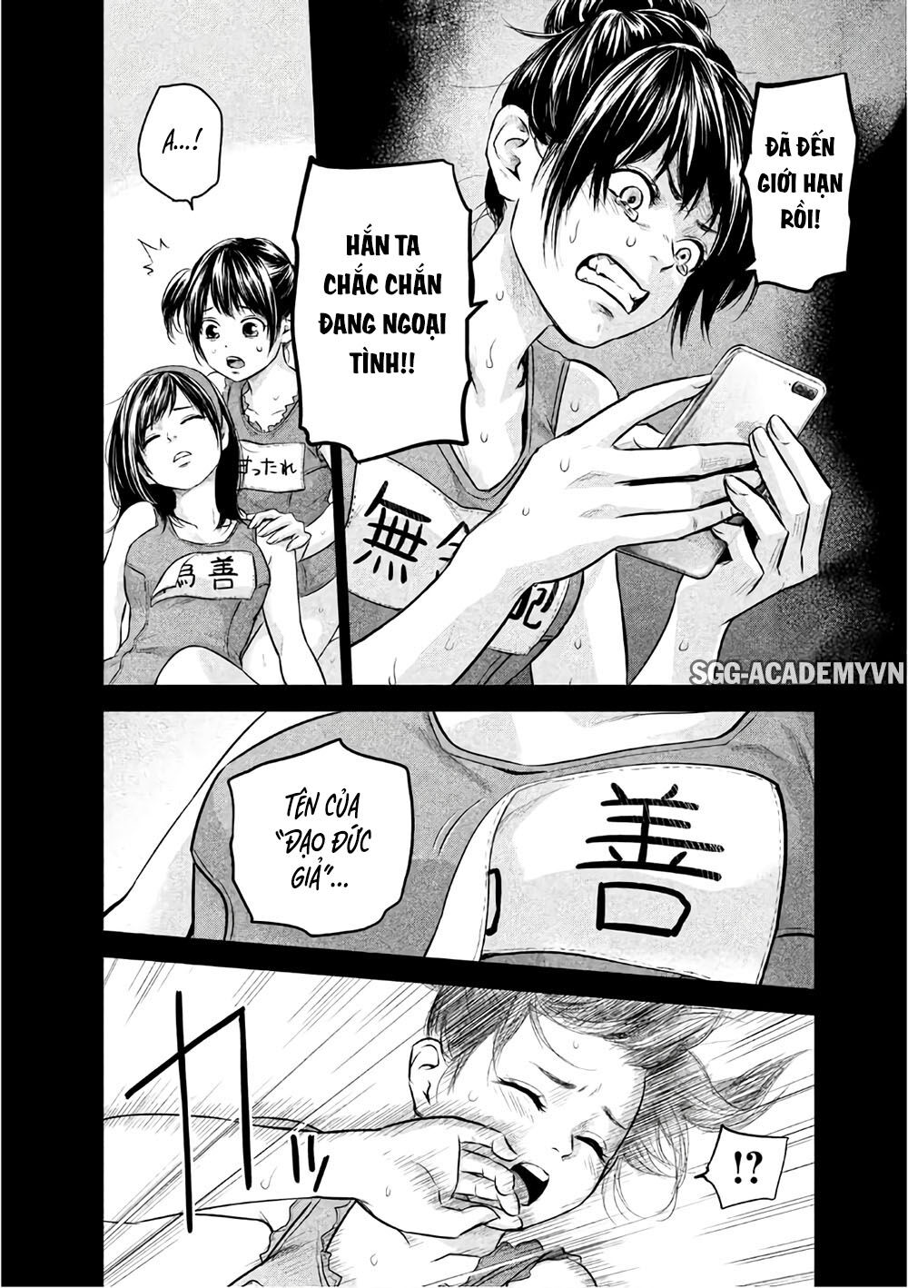 Hare Kon Chapter 161 - Trang 2