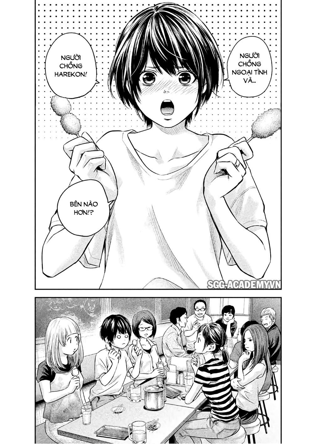 Hare Kon Chapter 160 - Trang 2