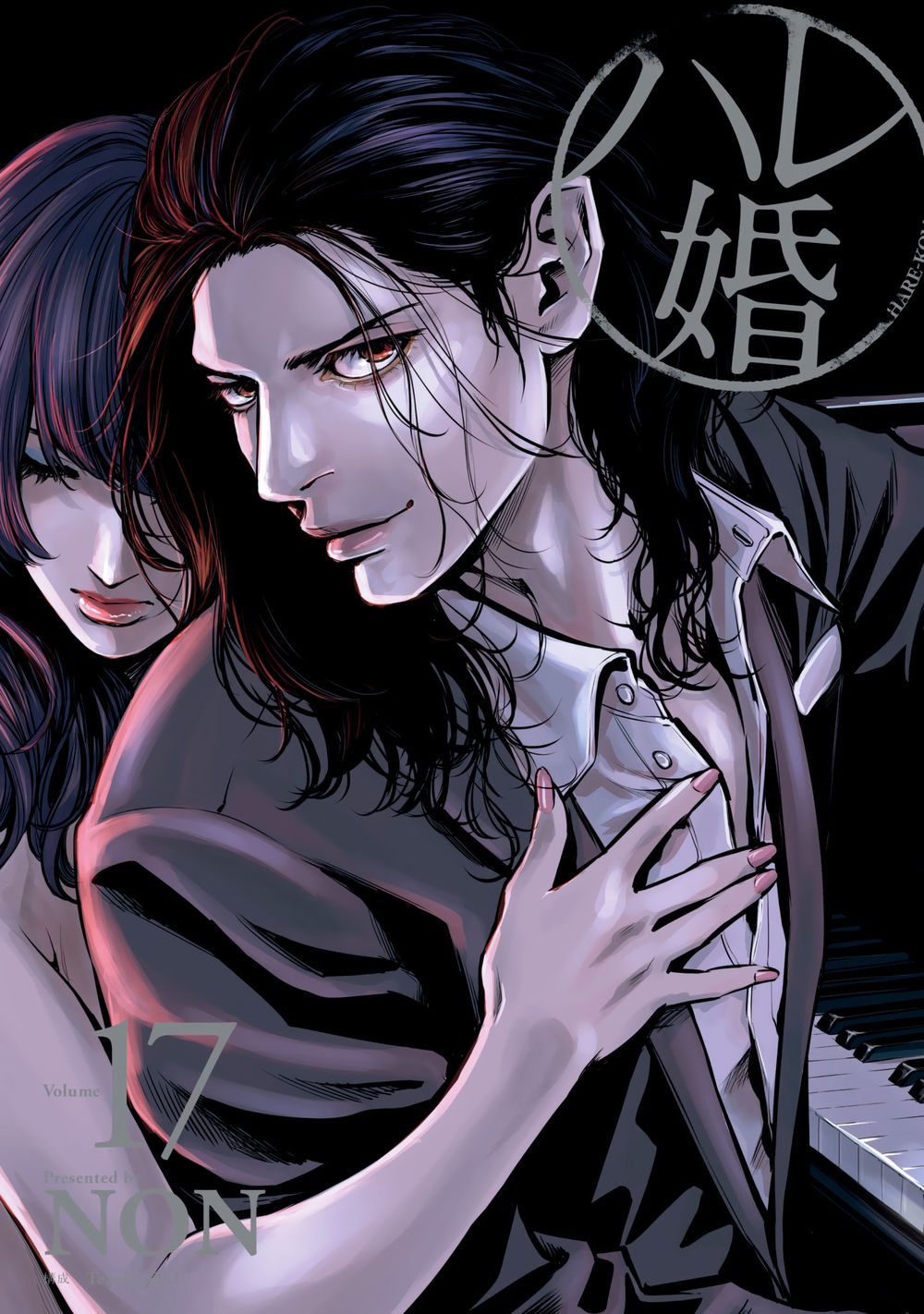 Hare Kon Chapter 158 - Trang 2