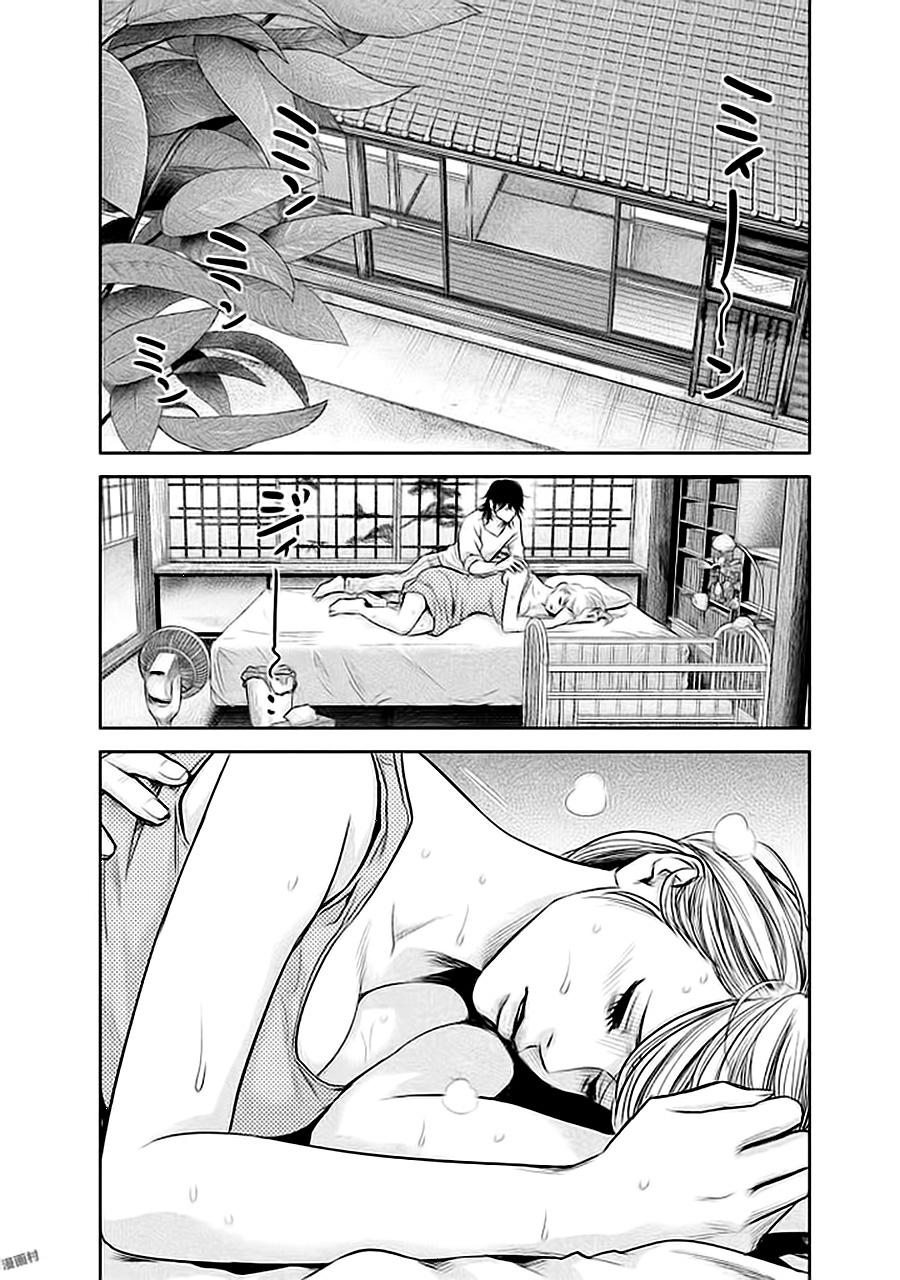 Hare Kon Chapter 140 - Trang 2