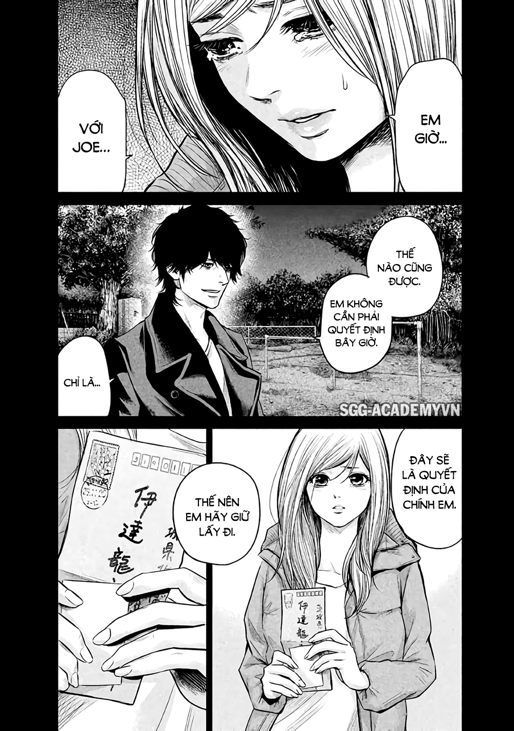 Hare Kon Chapter 128 - Trang 2