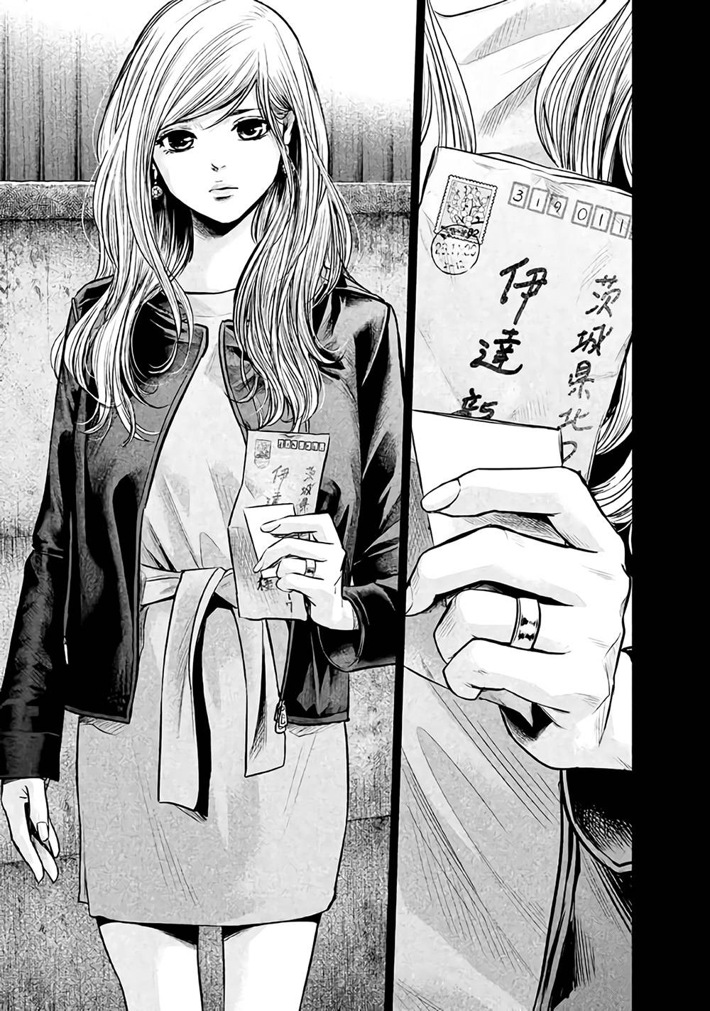 Hare Kon Chapter 128 - Trang 2