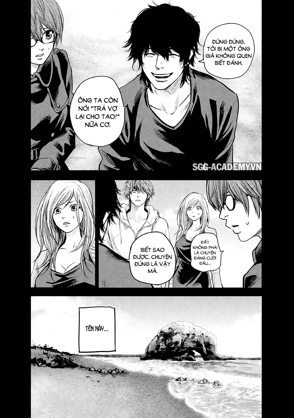 Hare Kon Chapter 124 - Trang 2