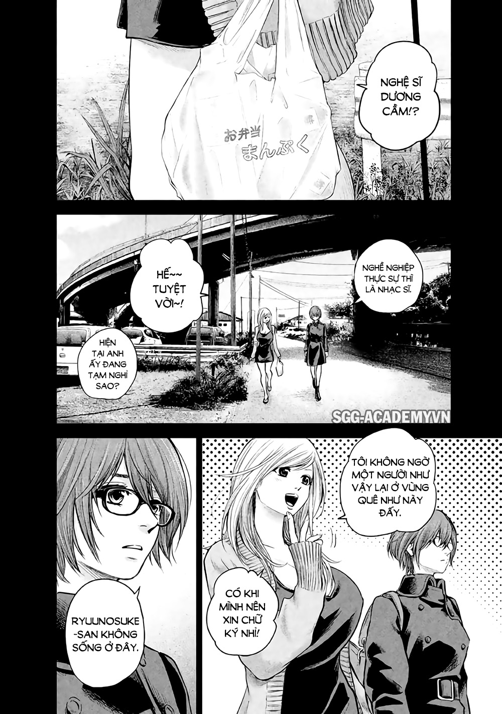 Hare Kon Chapter 124 - Trang 2