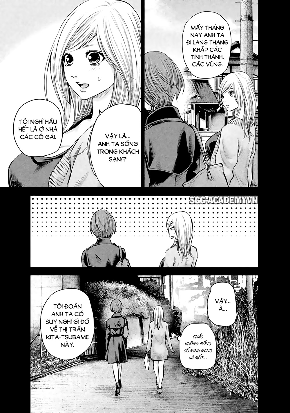 Hare Kon Chapter 124 - Trang 2