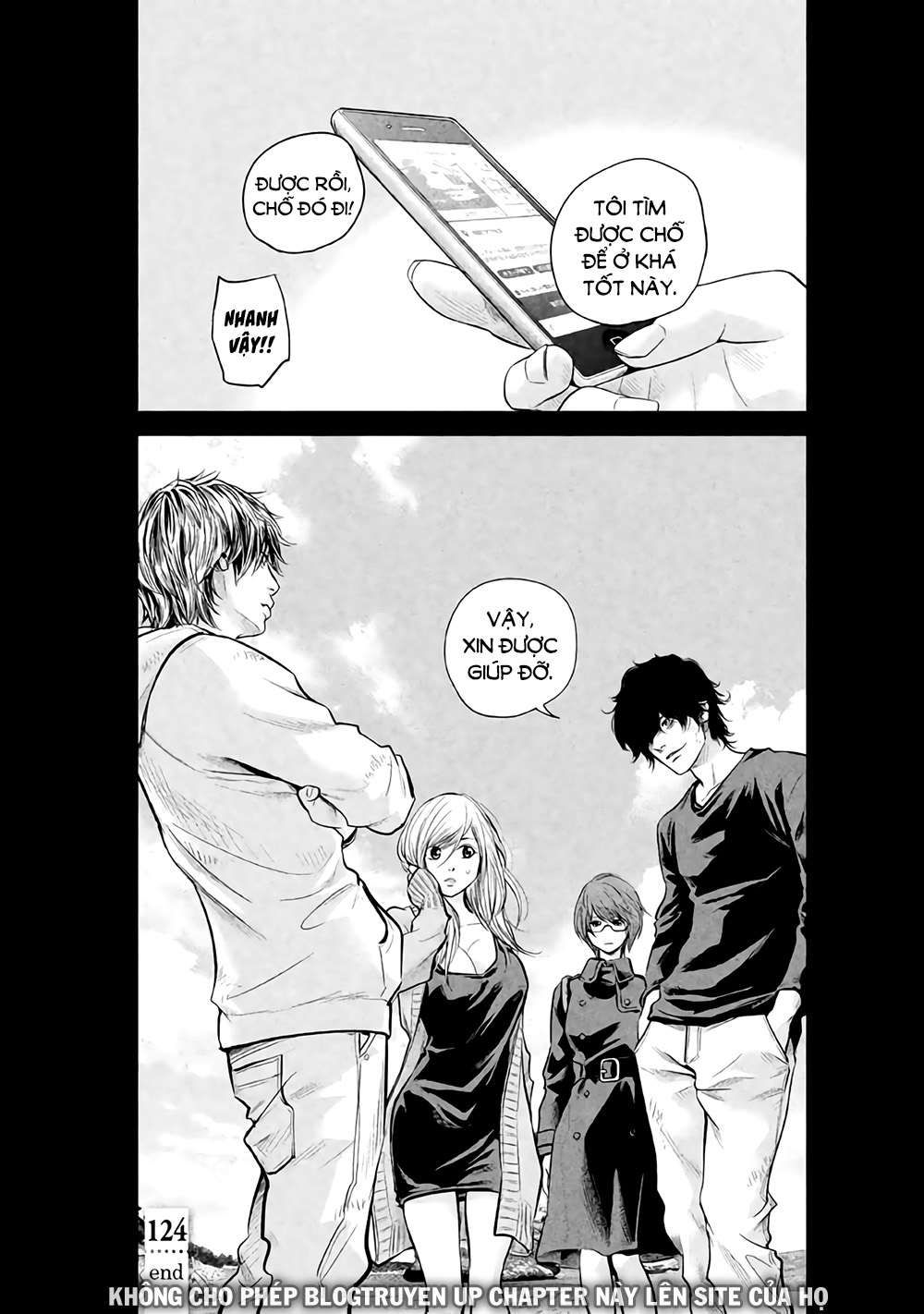 Hare Kon Chapter 124 - Trang 2