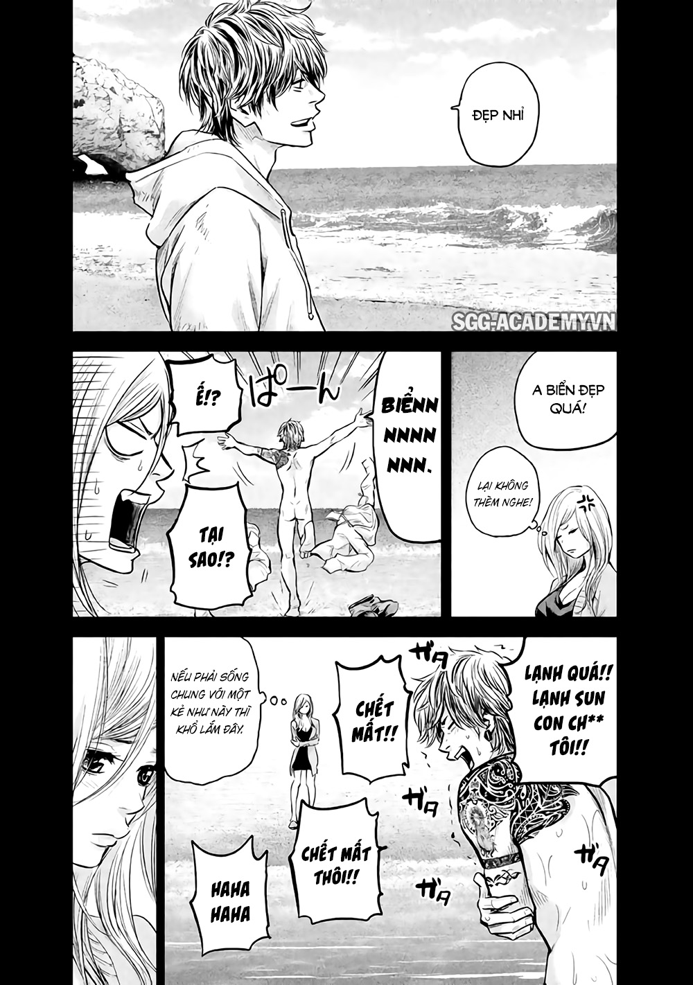 Hare Kon Chapter 123 - Trang 2