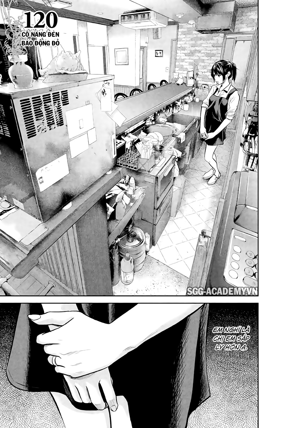 Hare Kon Chapter 120 - Trang 2