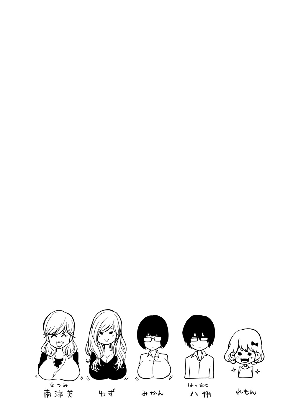 Hare Kon Chapter 119 - Trang 2