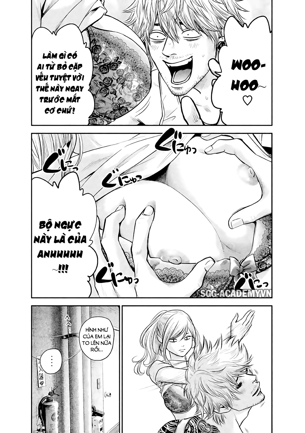 Hare Kon Chapter 119 - Trang 2