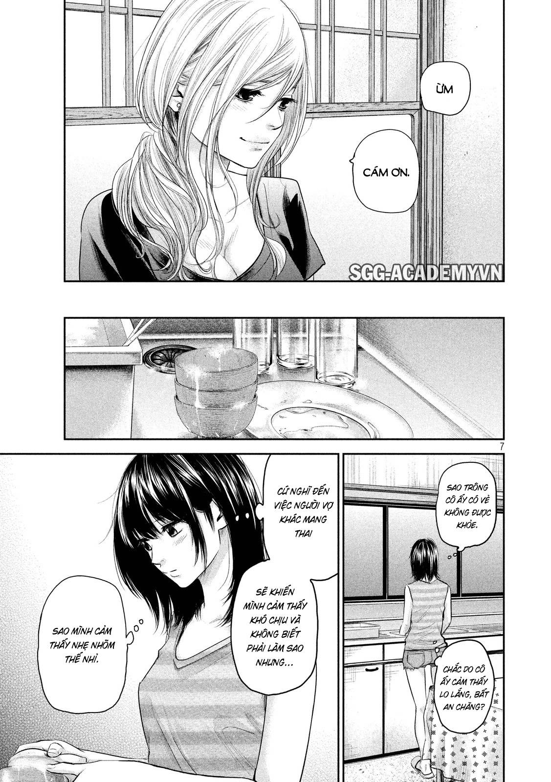 Hare Kon Chapter 118 - Trang 2