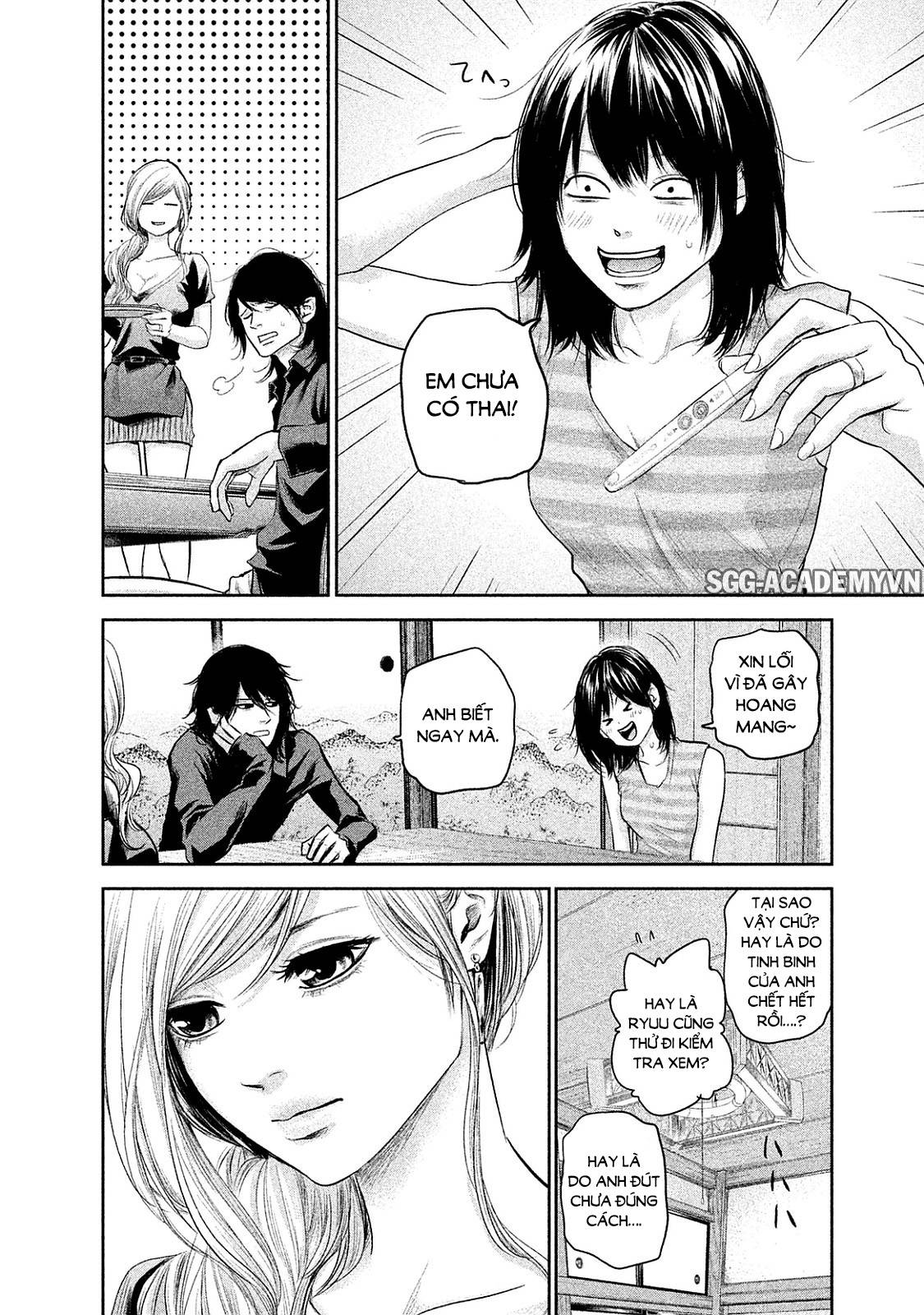 Hare Kon Chapter 117 - Trang 2