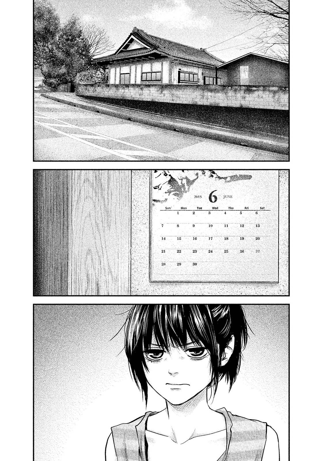 Hare Kon Chapter 117 - Trang 2