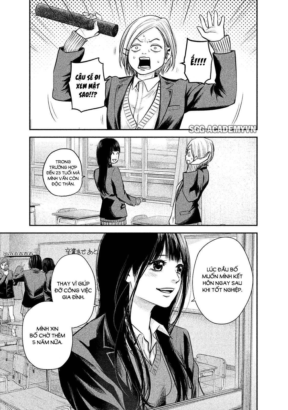 Hare Kon Chapter 113 - Trang 2