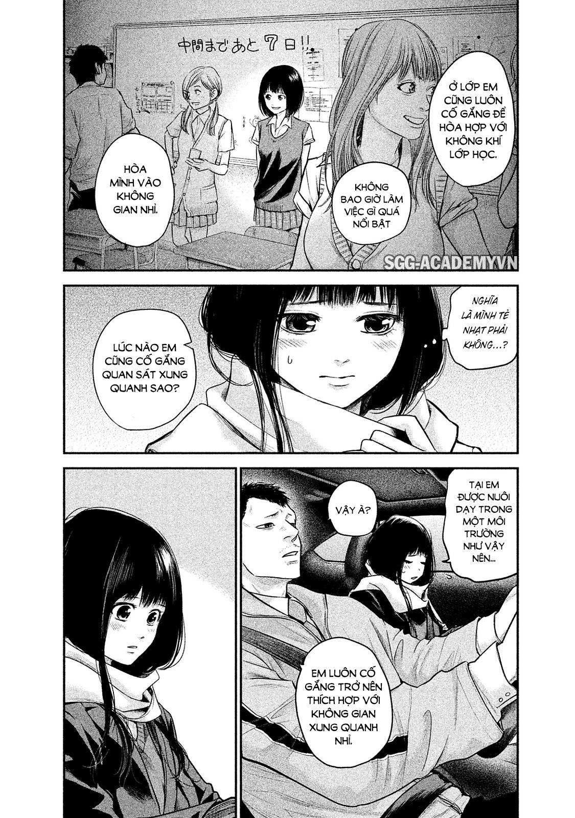 Hare Kon Chapter 109 - Trang 2