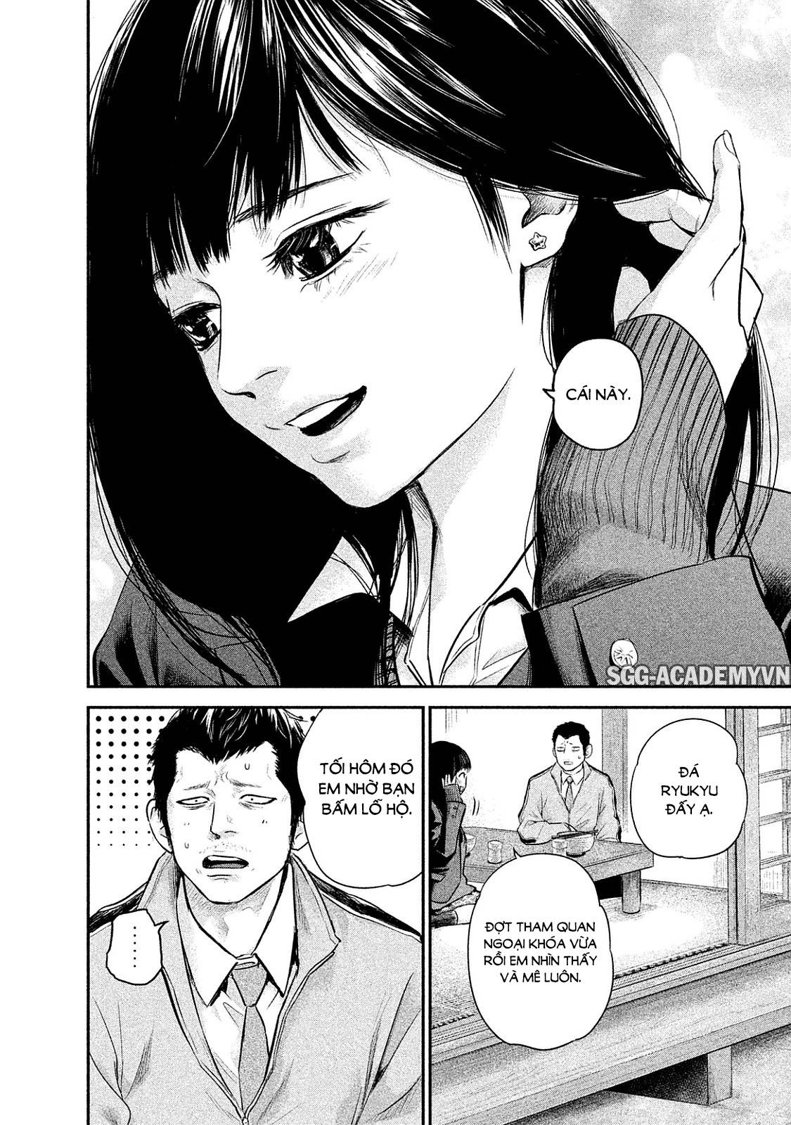 Hare Kon Chapter 109 - Trang 2