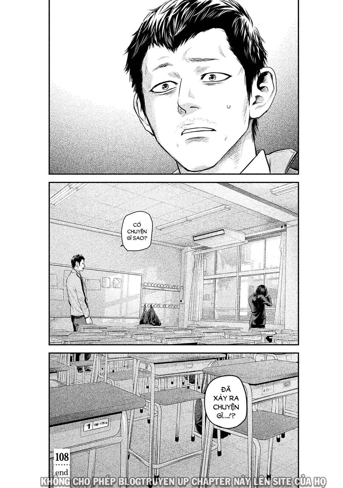 Hare Kon Chapter 108 - Trang 2