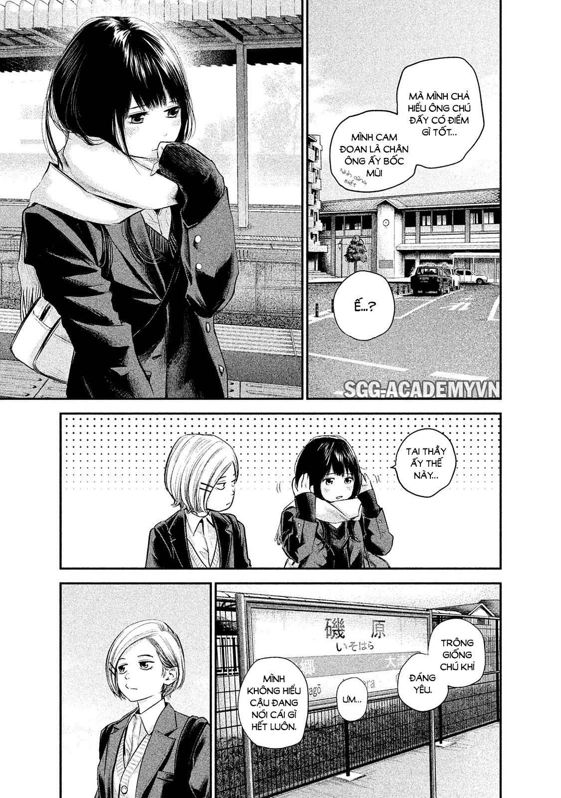 Hare Kon Chapter 106 - Trang 2