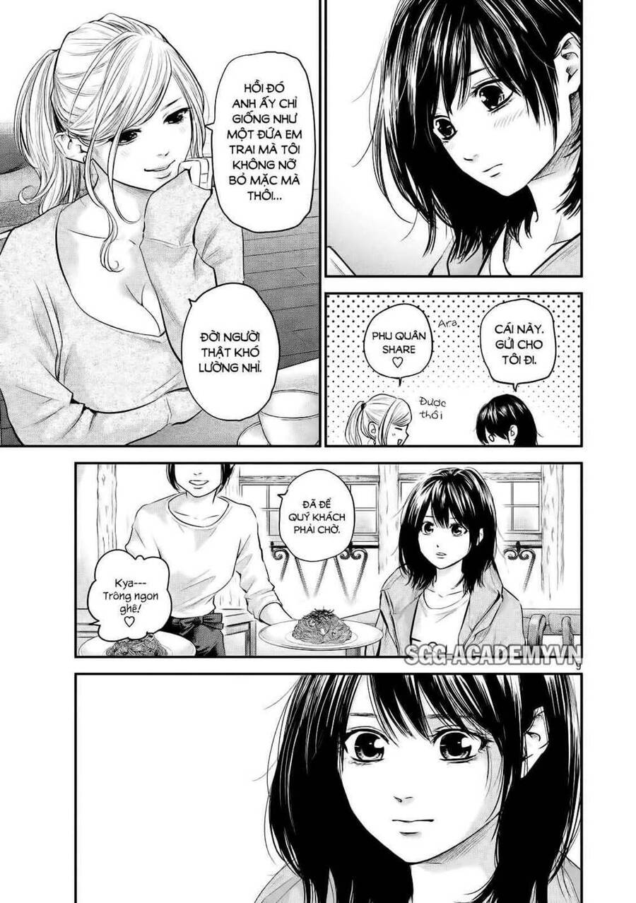 Hare Kon Chapter 105 - Trang 2