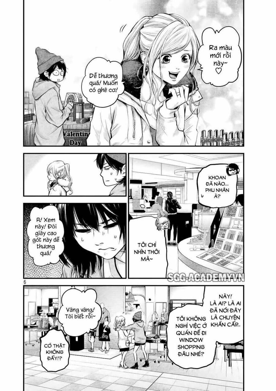 Hare Kon Chapter 105 - Trang 2