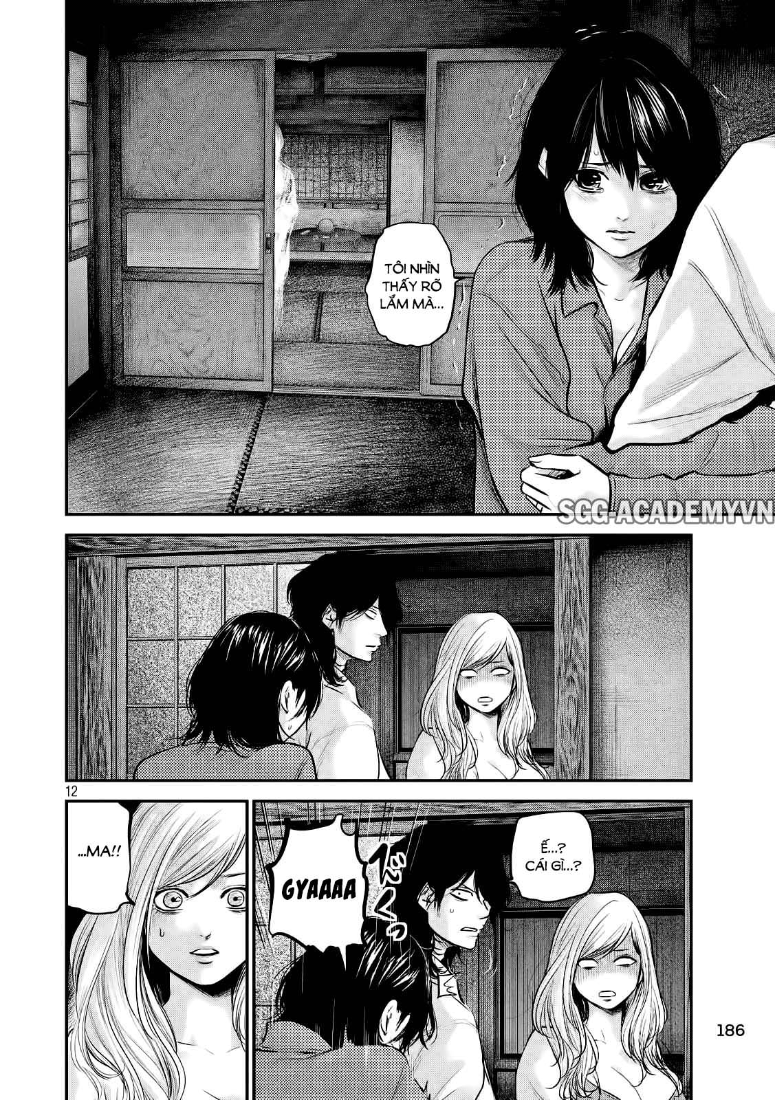 Hare Kon Chapter 104 - Trang 2