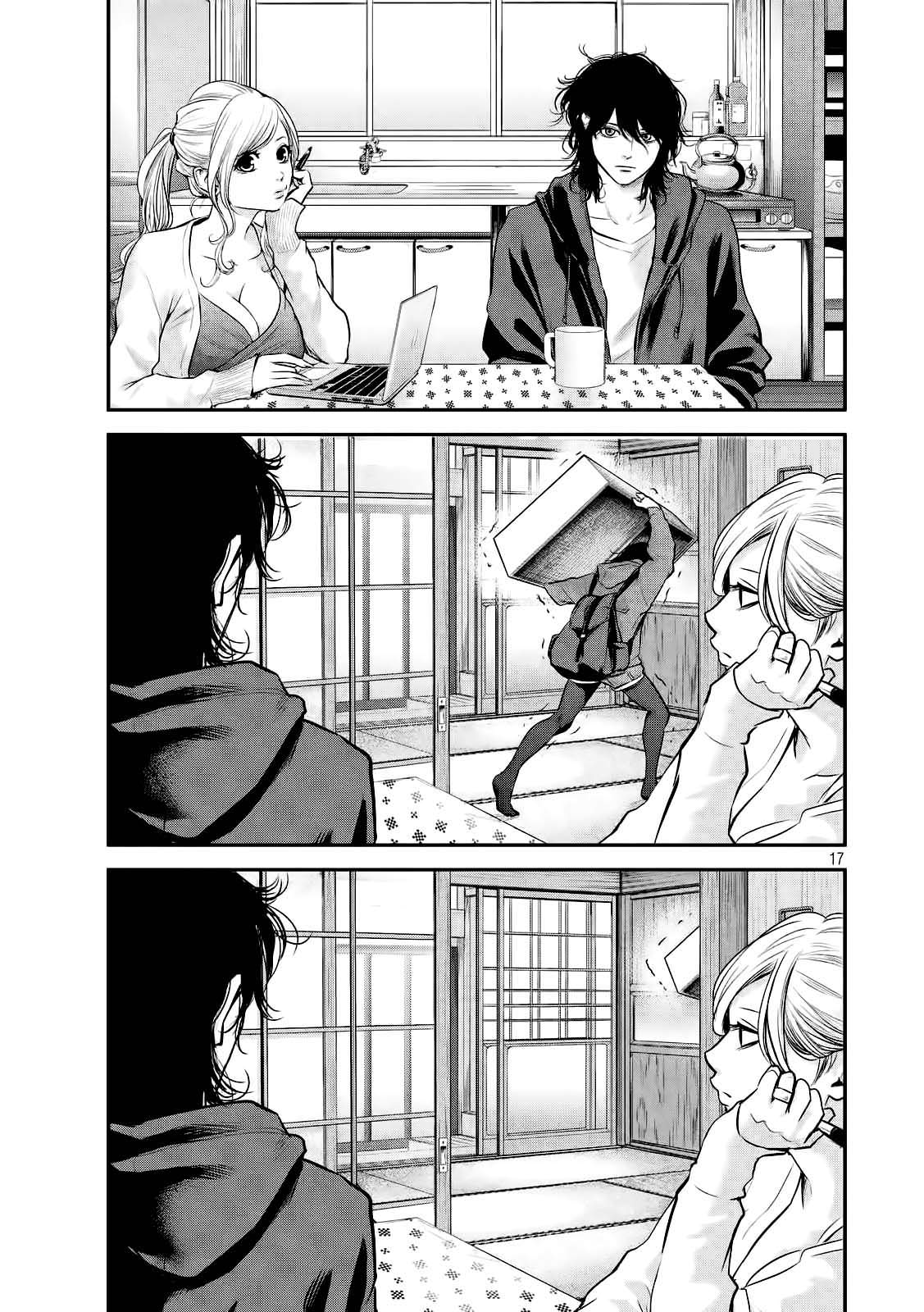 Hare Kon Chapter 104 - Trang 2