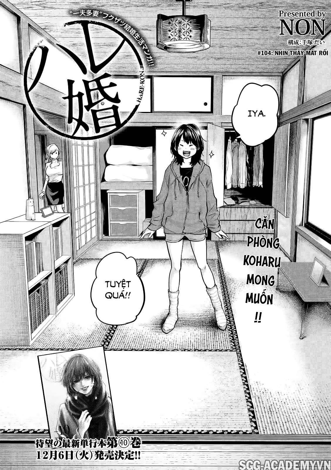 Hare Kon Chapter 104 - Trang 2