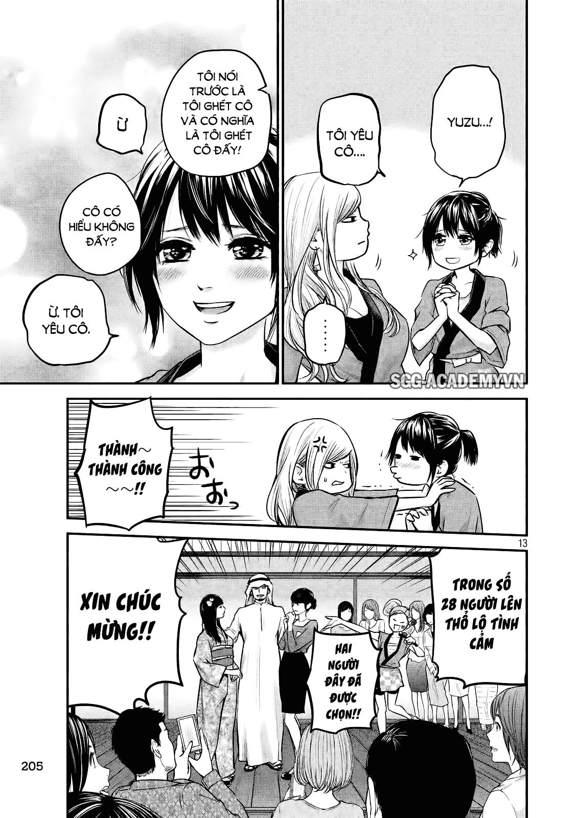 Hare Kon Chapter 101 - Trang 2