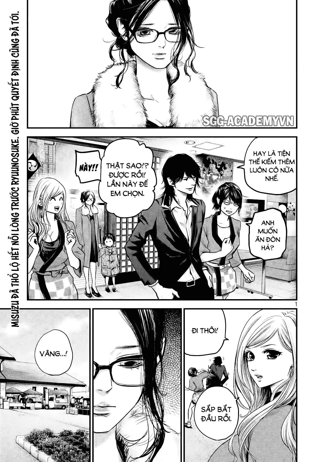 Hare Kon Chapter 101 - Trang 2