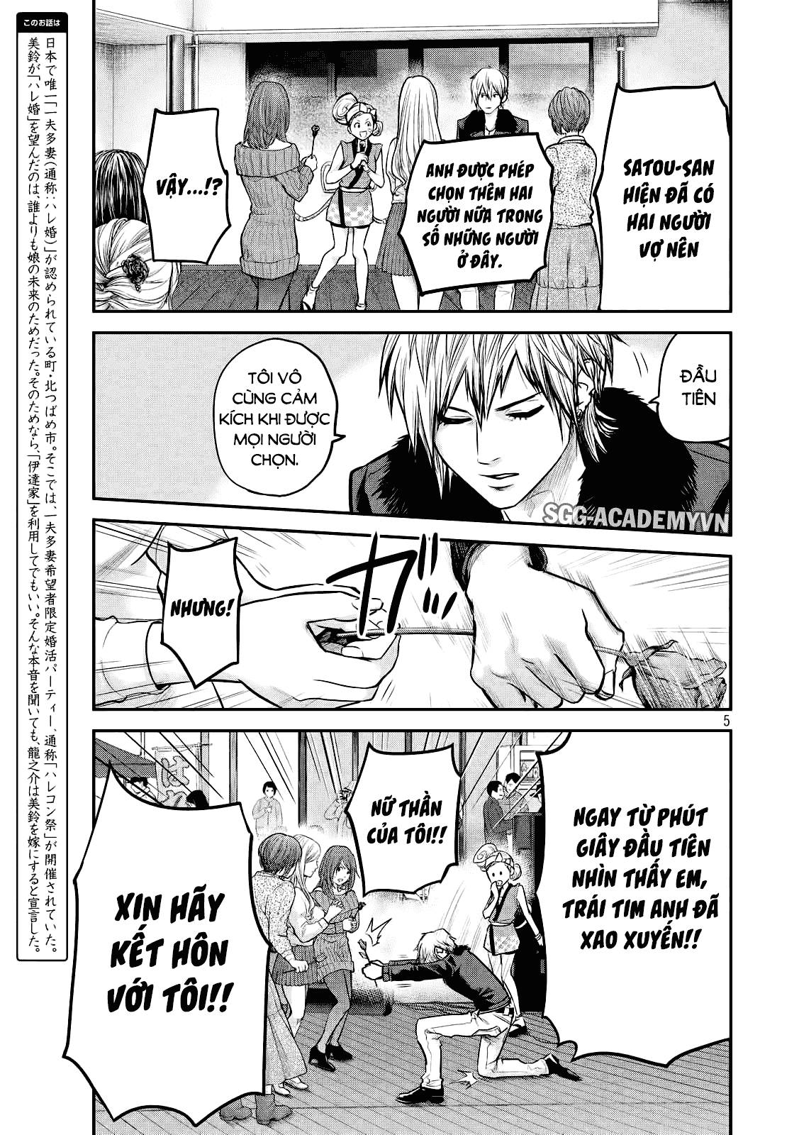 Hare Kon Chapter 101 - Trang 2