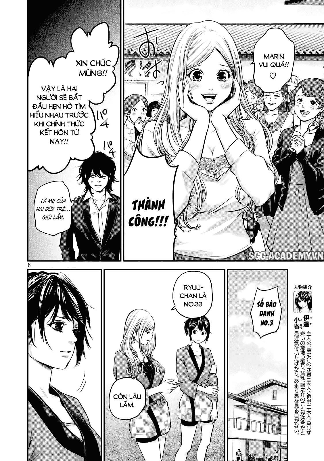 Hare Kon Chapter 101 - Trang 2