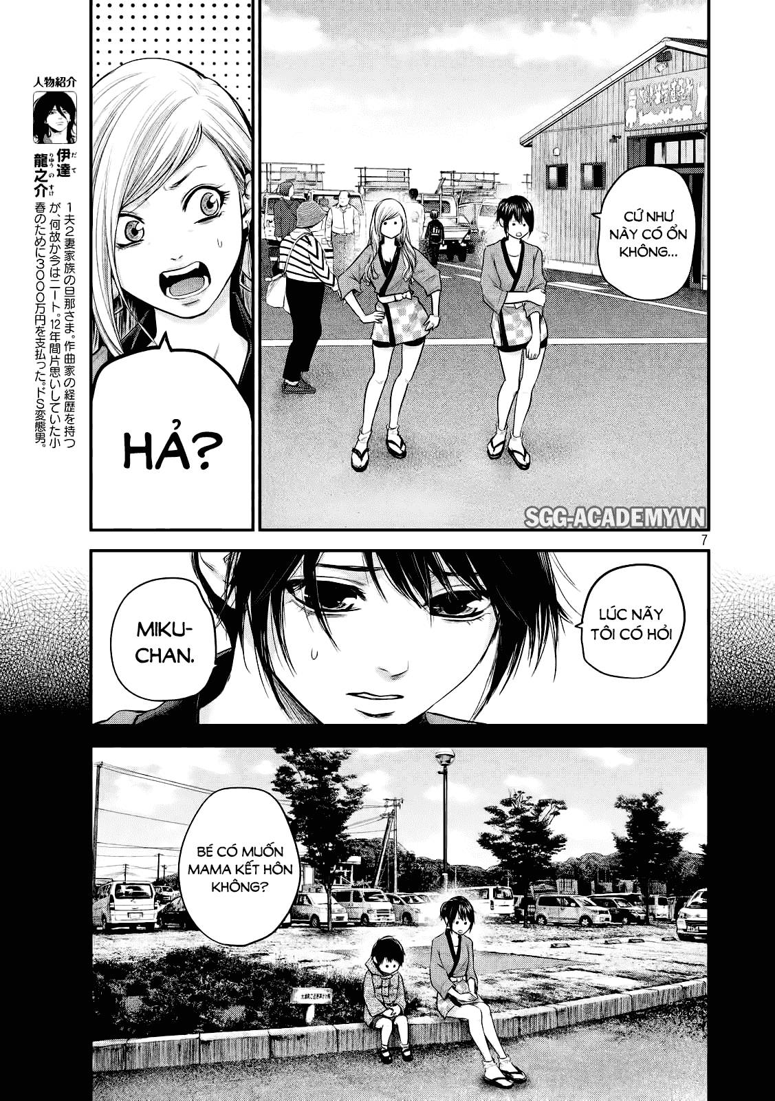Hare Kon Chapter 101 - Trang 2