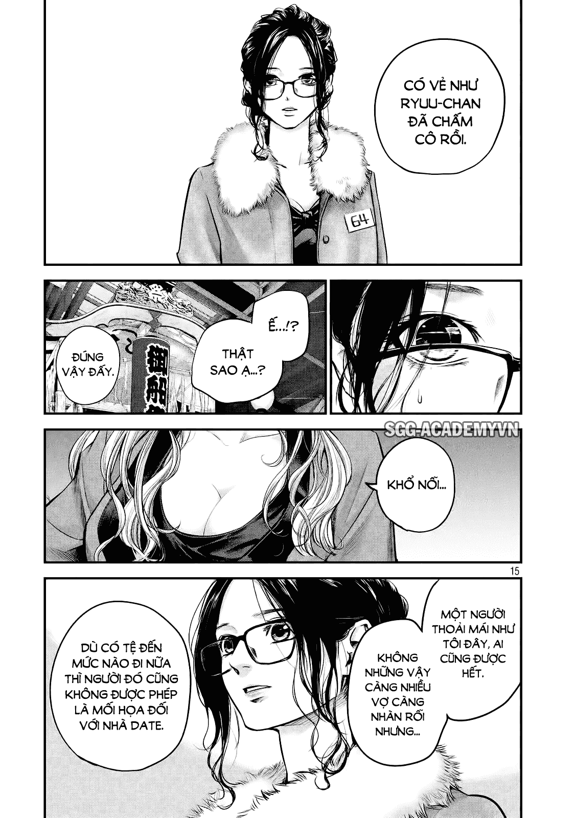 Hare Kon Chapter 99 - Trang 2