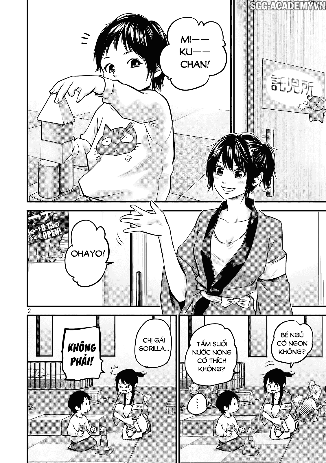 Hare Kon Chapter 99 - Trang 2