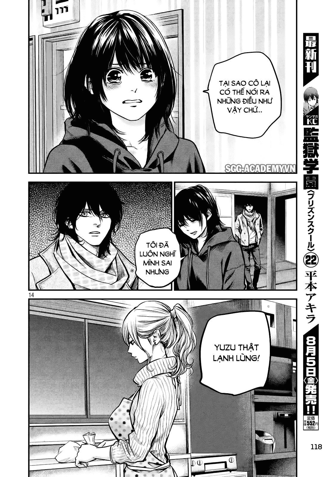 Hare Kon Chapter 93 - Trang 2