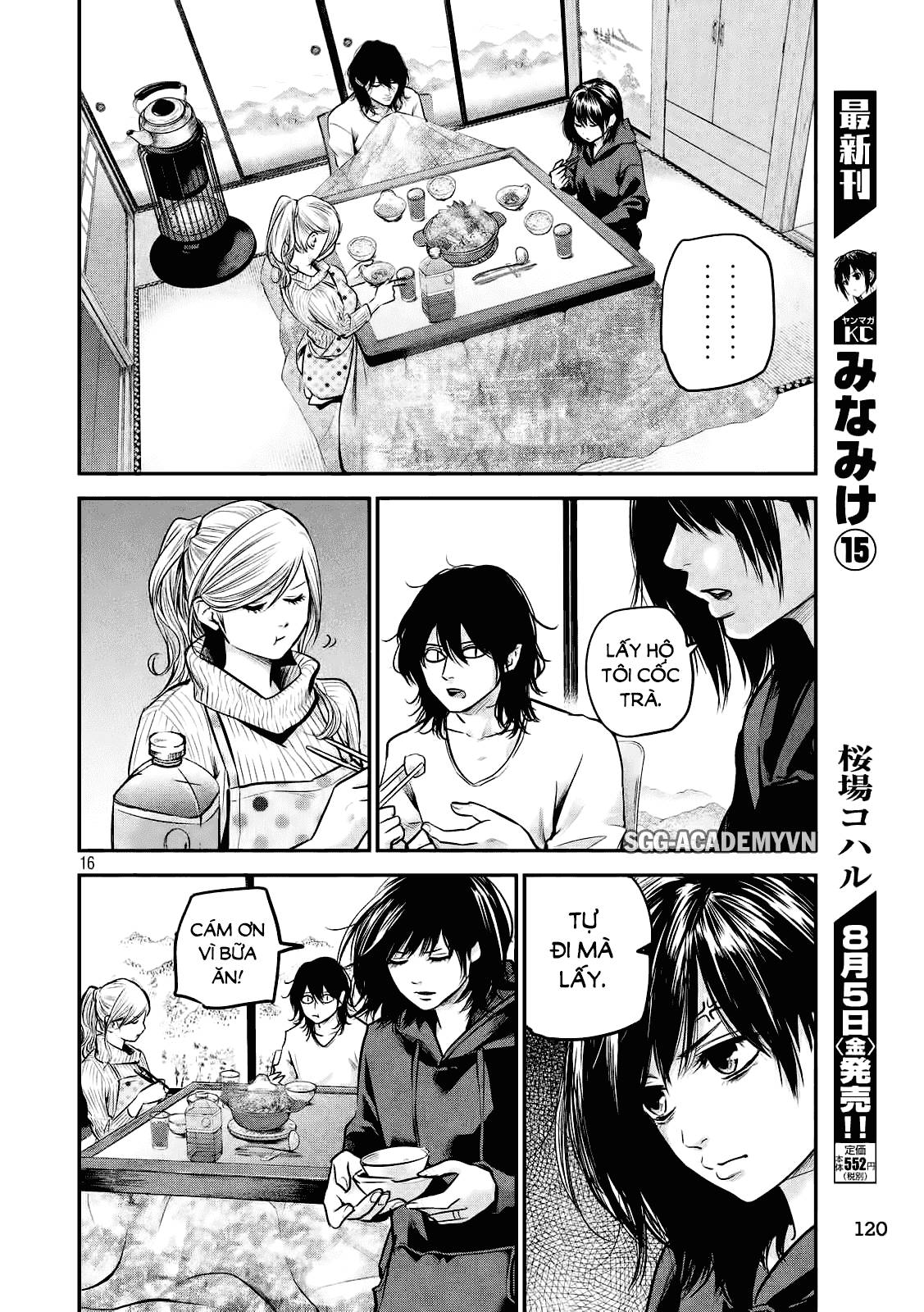 Hare Kon Chapter 93 - Trang 2