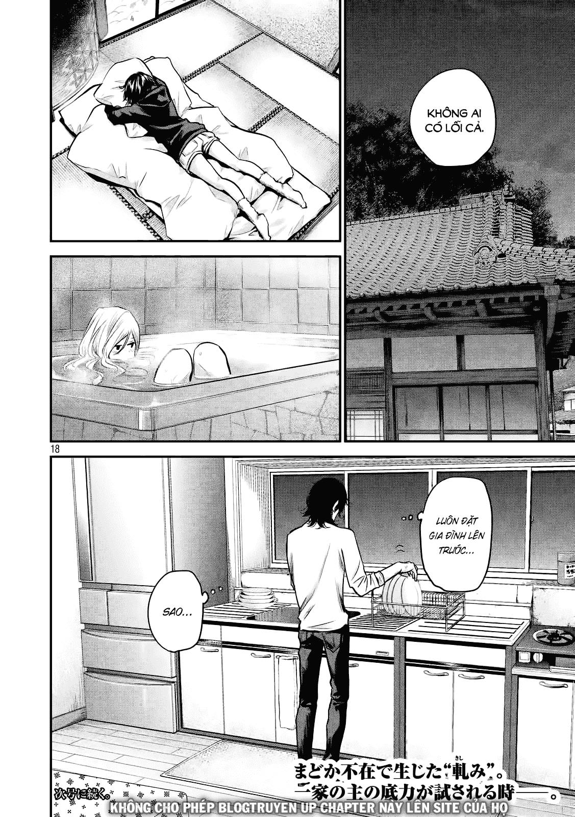 Hare Kon Chapter 93 - Trang 2