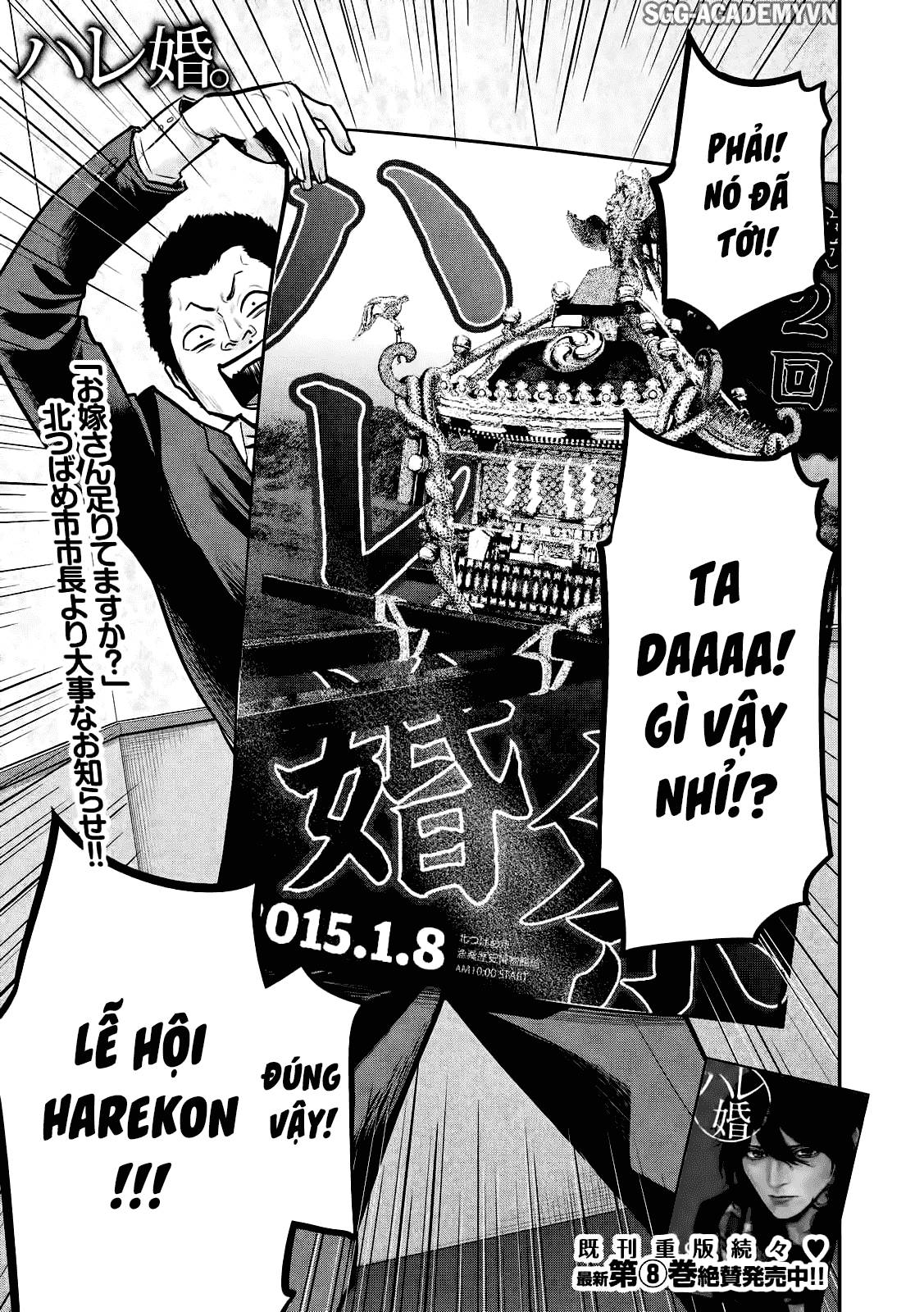 Hare Kon Chapter 93 - Trang 2