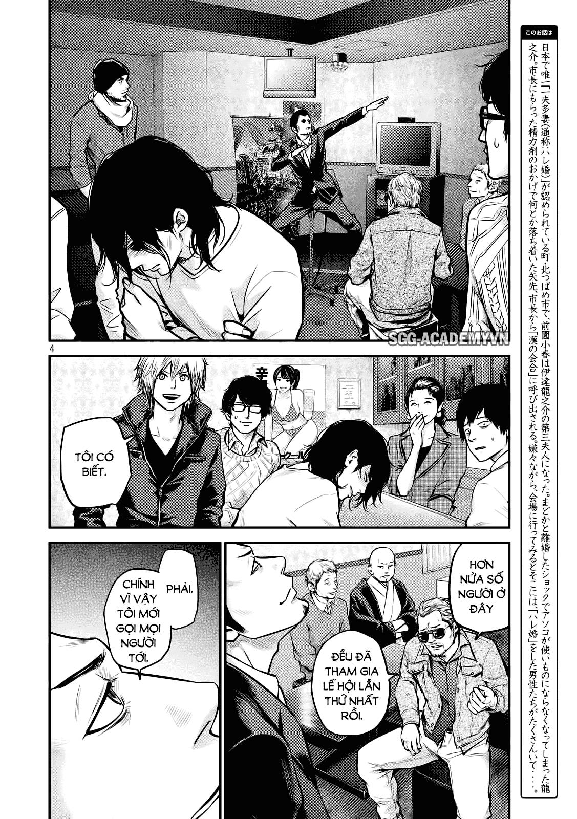 Hare Kon Chapter 93 - Trang 2