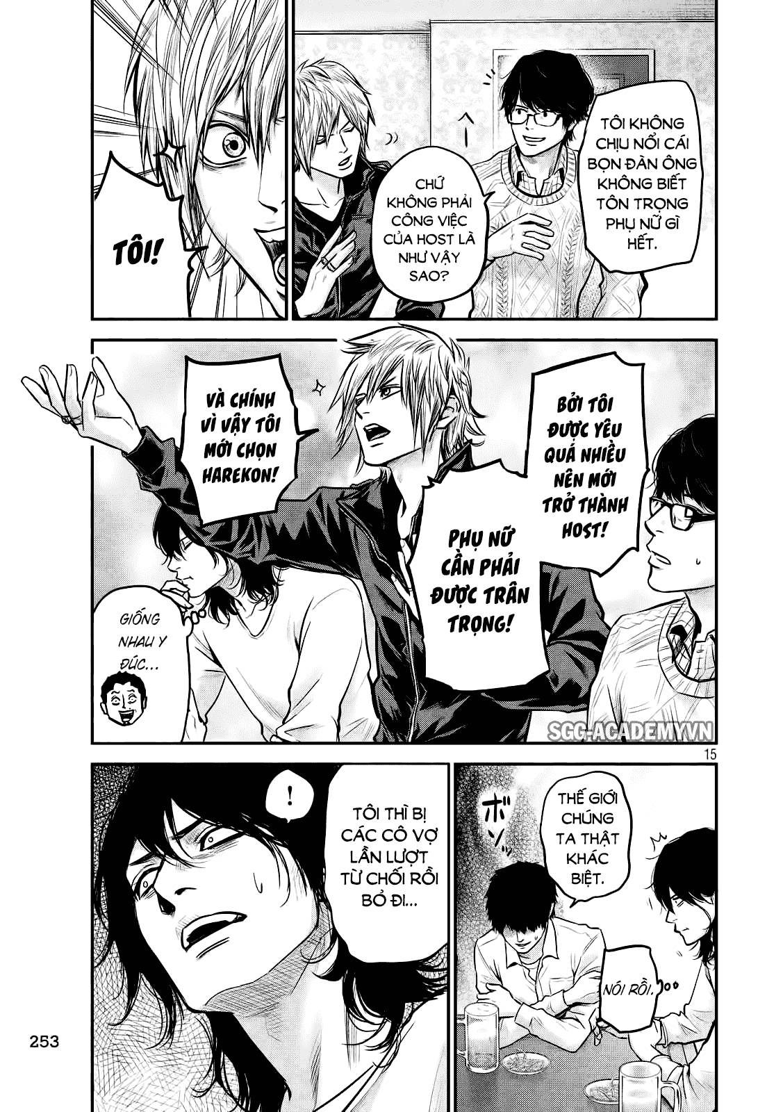 Hare Kon Chapter 92 - Trang 2