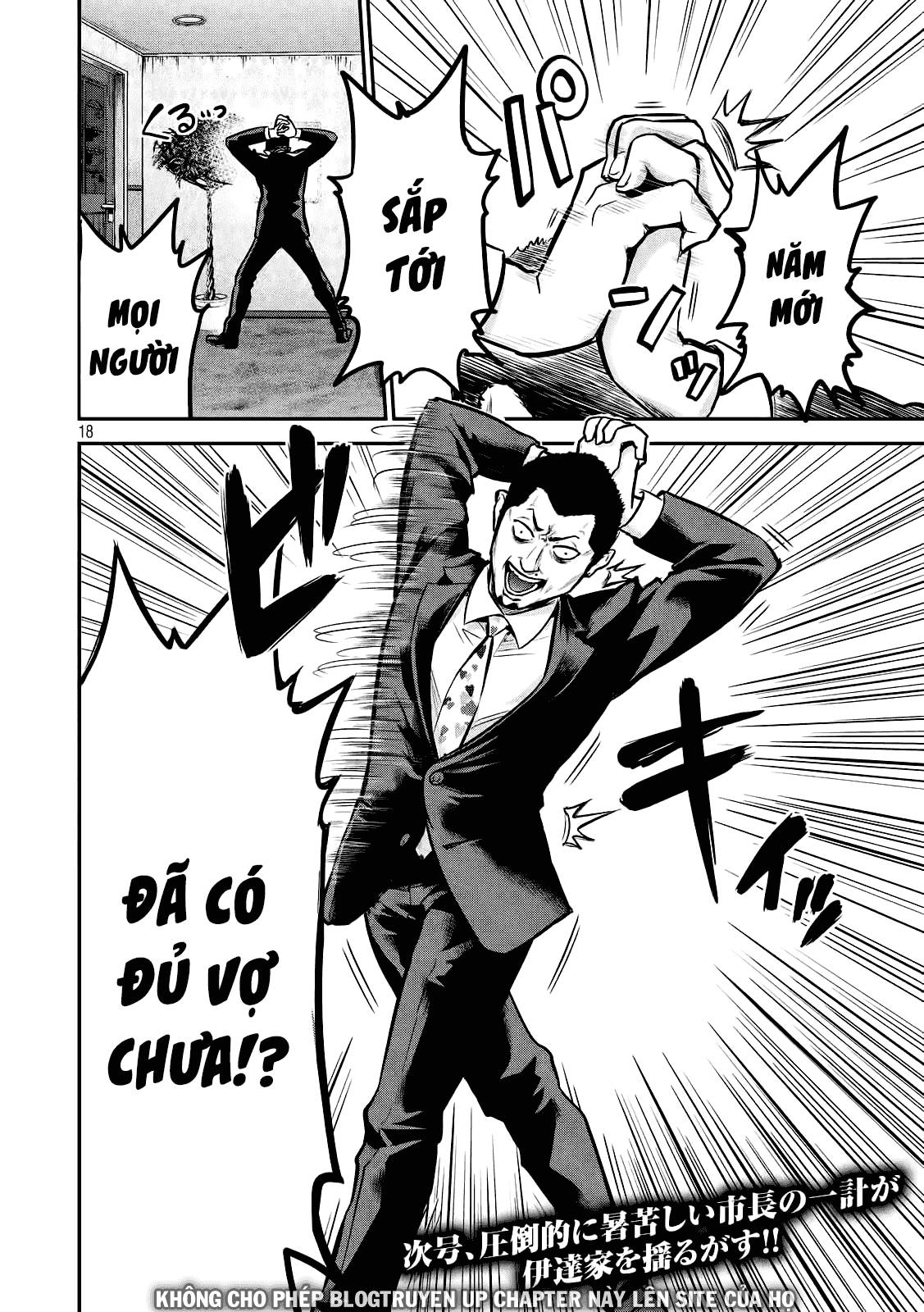 Hare Kon Chapter 92 - Trang 2