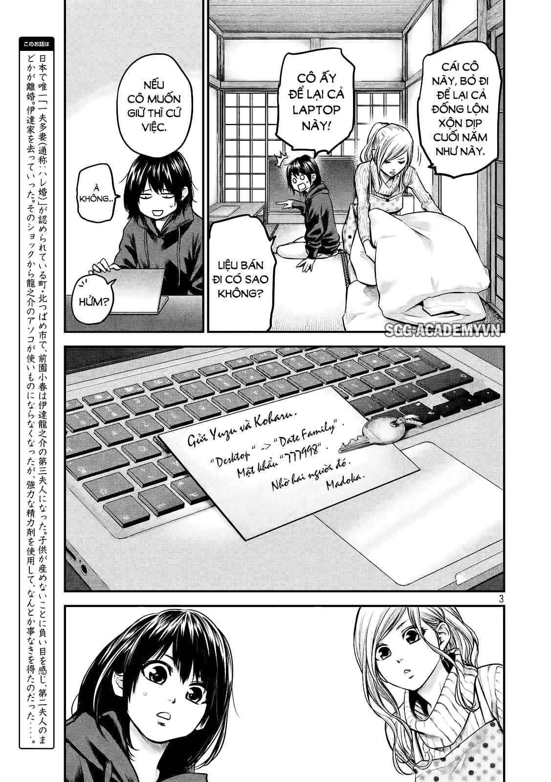 Hare Kon Chapter 92 - Trang 2