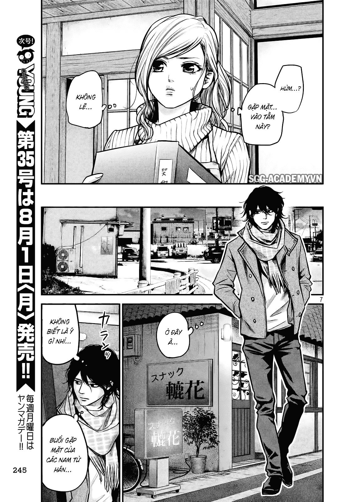 Hare Kon Chapter 92 - Trang 2