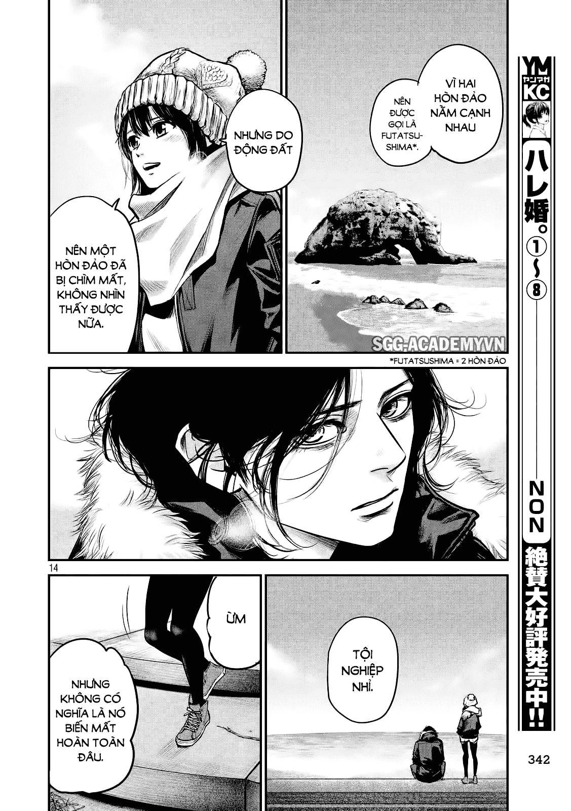 Hare Kon Chapter 90 - Trang 2